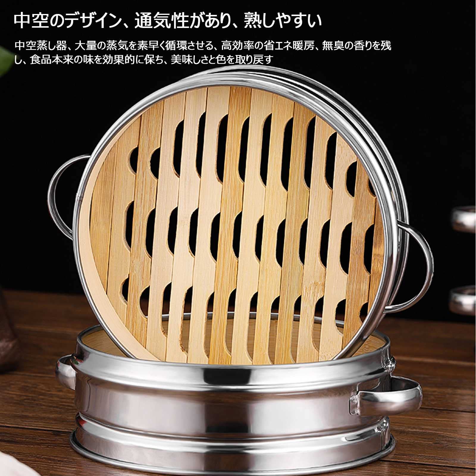 Amazon｜蒸籠 竹セイロ ステンレス鋼の縁取り しっかり 耐用 せいろ